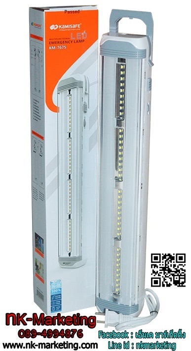 ไฟฉุกเฉิน KM-7675 (2 TUBE + 36 SMD) | เอ็น.เค.มาร์เก็ตติ้ง - หนองแขม กรุงเทพมหานคร