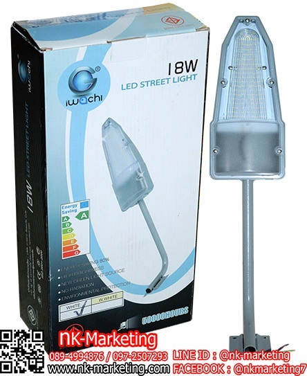 โคมไฟถนน LED 18w IWACHI แสงสีขาว / วอร์มไวท์