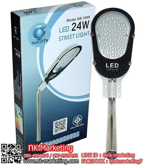 โคมไฟถนน LED 24w IWACHI แสงสีขาว / วอร์มไวท์ (GE-1009) 