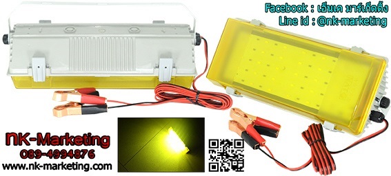 โคมไฟไล่แมลง LED 12v 15w NT (ชนิดขายู) 