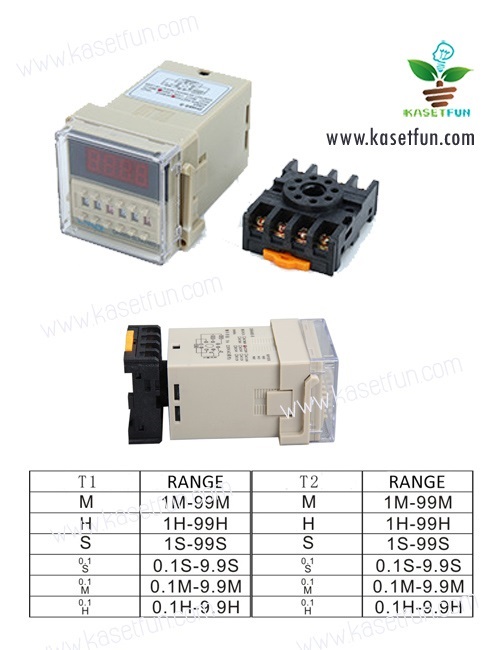 เครื่องตั้งเวลาไม่จำกัดโปรแกรม(วินาที)ไฮโดรโปรนิค ฟาร์ม