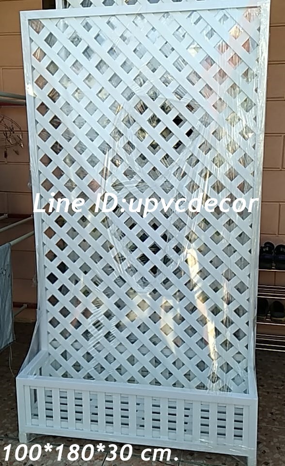 ระแนงกระถางupvc ฉากระแนงสำเร็จรูป ระแนงกระถางupvc ฉากระแนง