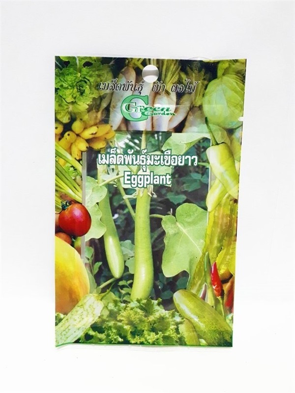 เมล็ดพันธุ์มะเขือยาว Green Garden | Micro Rich Garden - เมืองชลบุรี ชลบุรี
