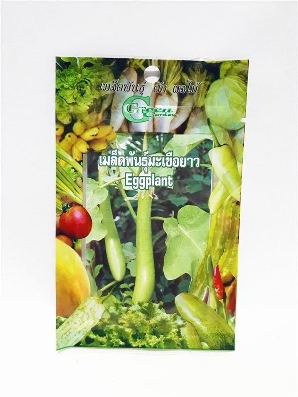 เมล็ดพันธุ์มะเขือยาว Green Garden