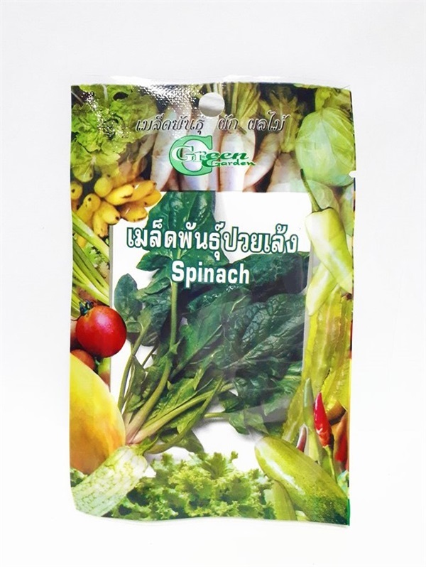 เมล็ดพันธุ์ปวยเล้ง Green Garden | Micro Rich Garden - เมืองชลบุรี ชลบุรี