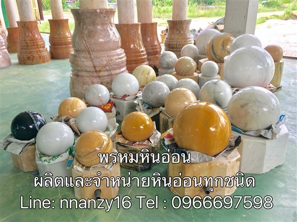 หินหมุนมงคล | พรหมหินอ่อน - พรานกระต่าย กำแพงเพชร