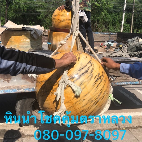 น้ำพุหินหมุนเสริมฮวงจุ้ย หินหมุน ชุดหินหมุนนำโชค | คุ้มตราหลวง - คลองสามวา กรุงเทพมหานคร