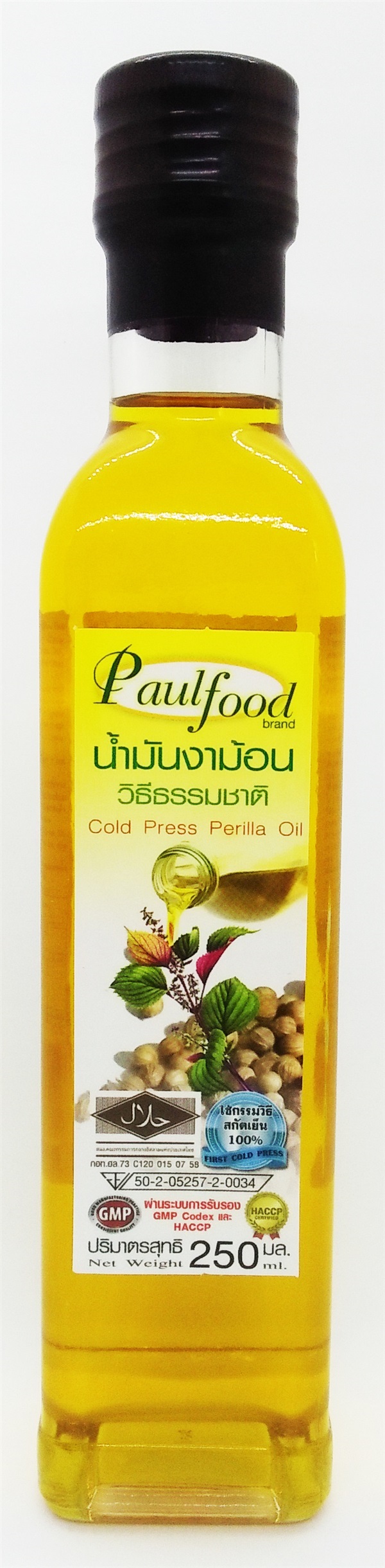 น้ำมันงาม้อน สกัดเย็น 100% 250มล. | paulfood - แม่แตง เชียงใหม่