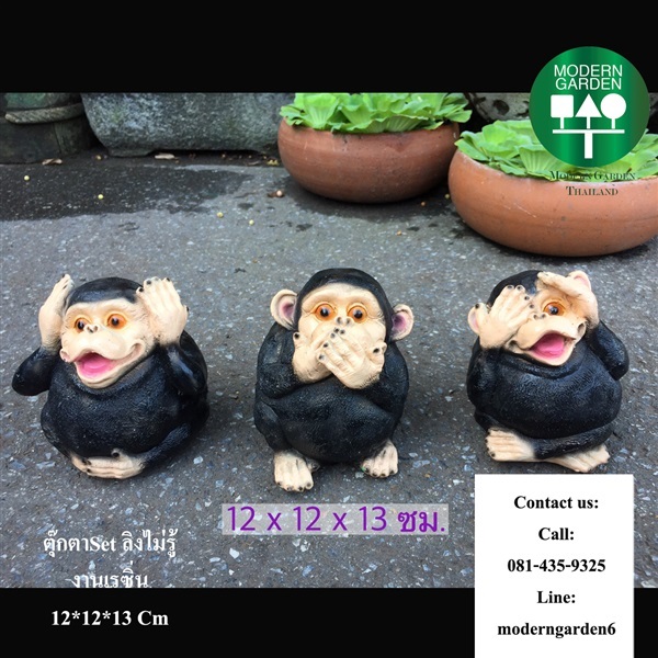 ตุ๊กตาลิงไม่รู้ Set3 ตัว งานเรซิ่น | Modern Garden Thailand - บางพลัด กรุงเทพมหานคร