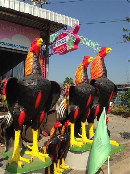 ไก่ชนปูนปั้น | เอกอะตอมการ์เด้น - ศรีประจันต์ สุพรรณบุรี