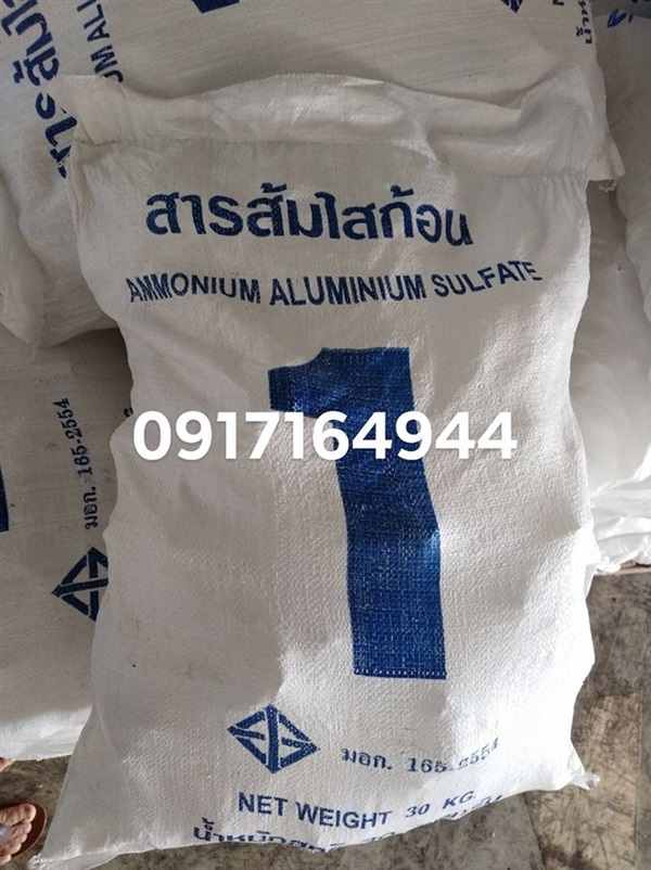 สารส้ม | pk alumchlorine -  ปทุมธานี