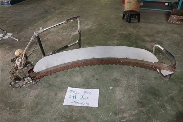เครื่องตัดใบชา ตัดหญ้า รหัสสินค้า0972 2/11 | ayutthay2hand - พระนครศรีอยุธยา พระนครศรีอยุธยา