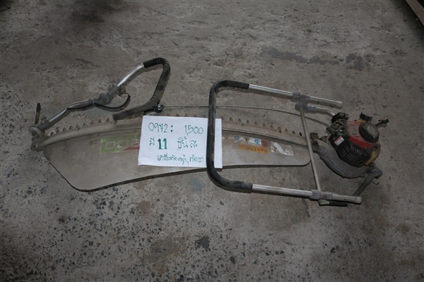 เครื่องตัดใบชา รหัสสินค้า0972 11/11 (สินค้าจำหน่ายแล้ว) | ayutthay2hand - พระนครศรีอยุธยา พระนครศรีอยุธยา