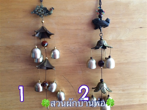 กระดิ่งลม 2 ชั้น # 2 | สวนผักบ้านพ่อ - เมืองสมุทรปราการ สมุทรปราการ