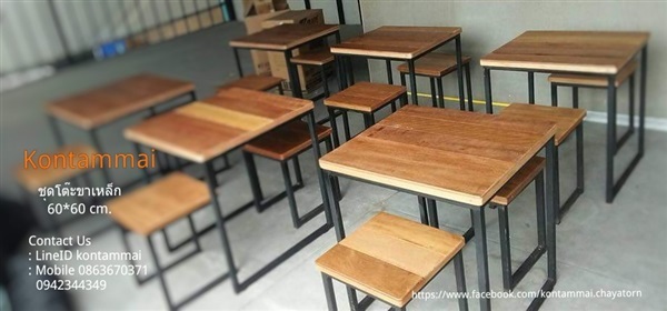 โต๊ะแนวลอฟท์ | ร้านคนทำไม้ - บางกรวย นนทบุรี