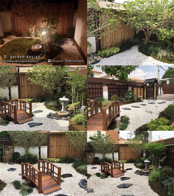 รับออกแบบจัดสวน สวนญี่ปุ่น สวนเซน | D.garden design - มีนบุรี กรุงเทพมหานคร
