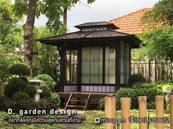 รับออกแบบจัดสวนญี่ปุ่น | D.garden design - มีนบุรี กรุงเทพมหานคร