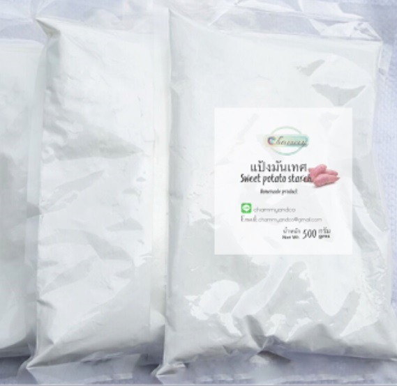 แป้งมันเทศ (Sweet Potato Starch) 100% ไม่เจือปน คุณภาพเยี่ยม | Chammy - ห้วยขวาง กรุงเทพมหานคร