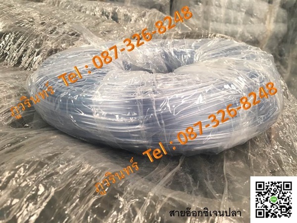 สายอ๊อกซิเจนปลา 5มิลลิเมตร มาตราฐานต่อปั๊มลมตู้ปลา | ccp pipe - วัฒนา กรุงเทพมหานคร