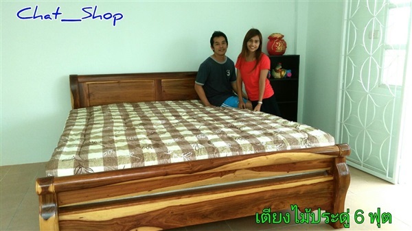 เตียงไม้ประดู่  6 ฟุต | ร้าน Chat_Shop  (เฟอร์นิเจอร์ไม้)  - บางใหญ่ นนทบุรี