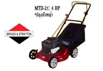 รถตัดหญ้า Briggs & Stratton จากอเมริกา | FARMTOOLS - ปทุมวัน กรุงเทพมหานคร