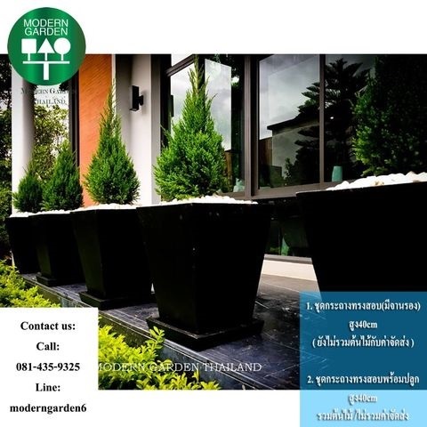 ชุดกระถางทรงสอบ สำหรับแต่งสวนแต่งบ้าน Style Modern  | Modern Garden Thailand - บางพลัด กรุงเทพมหานคร