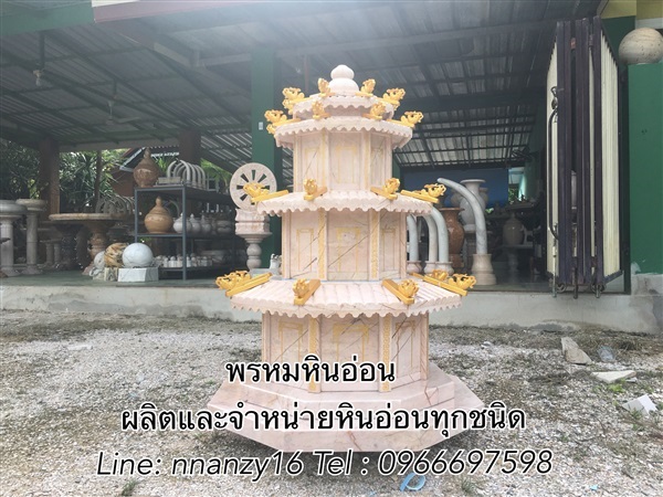 เก๋งจีนหินอ่อน | พรหมหินอ่อน - พรานกระต่าย กำแพงเพชร