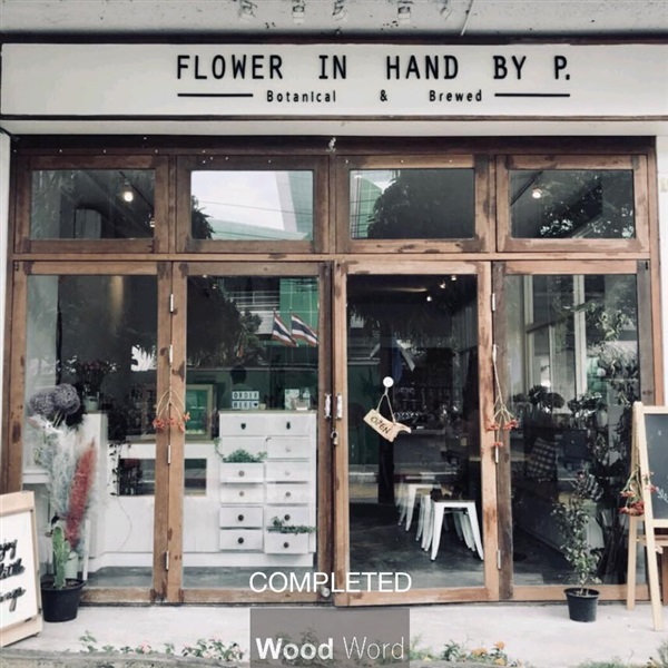 ตัวอักษรไม้ ไดคัท ชื่อร้าน | Wood Word - บางซื่อ กรุงเทพมหานคร