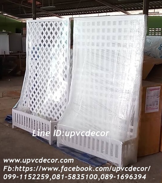 ระแนงกระถางupvc ระแนงปลูกไม้เลื้อยupvc กระถางupvc ระแนงบังตา | บ้านทำไม้ - พุทธมณฑล นครปฐม