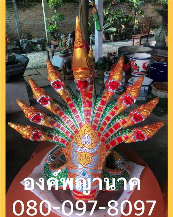 พญานาค9เศรียร พญานาค 