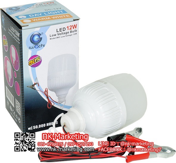 ชุดหลอดไฟ LED 12v 12w IWACHI แสงสีขาว (ทรงกระบอก)