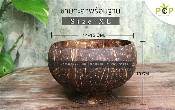 ชามกะลามะพร้าว ถ้วยกะลา ก๋วยเตี๋ยวกะลา | Pcp  coconut - ทับสะแก ประจวบคีรีขันธ์