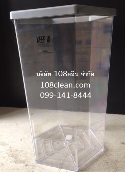 ถังขยะใส หกเหลี่ยม 56 ลิตร 108clean.com