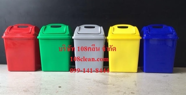 ถังขยะพลาสติก ฝาแกว่ง14ลิตร 108clean.com  | 108clean - วังทองหลาง กรุงเทพมหานคร