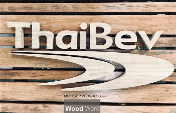 ตัวอักษรไม้สักทอง ไดคัทตามแบบ | Wood Word - บางซื่อ กรุงเทพมหานคร