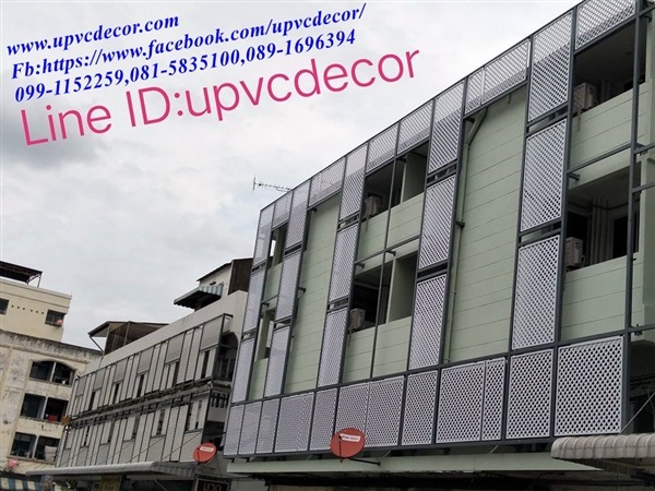 ระแนงบังหน้าอาคาร ระแนงupvcบังตา ระแนงสำเร็จรูป ระแนงไม่ผุ