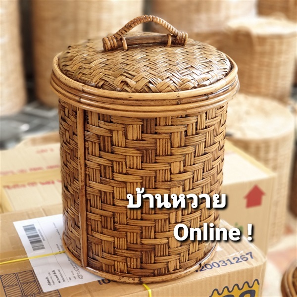 ปิ่นโตชะลอม ชะลอมสังฆทาน ชะลอมกระปุก | Rattan At Home - จตุจักร กรุงเทพมหานคร