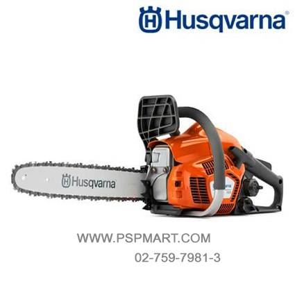 เลื่อยโซ่ยนต์ Husqvarna 120 | พีเอสพี มาร์ท - เมืองสมุทรปราการ สมุทรปราการ