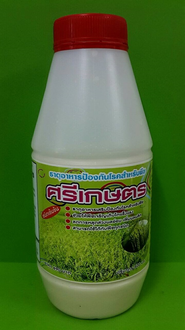 ซิงค์อ๊อกไซด์นาโน (Nano Zinc Oxide) ZONO-S1 ขนาด 500 ซีซี