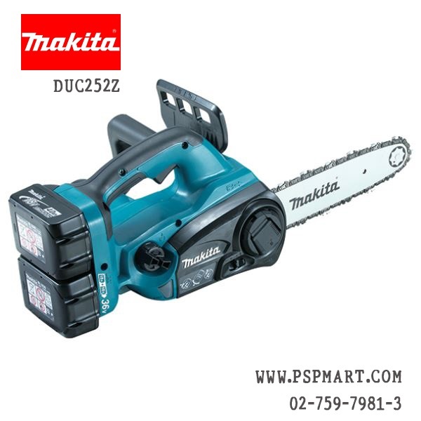 เลื่อยโซ่ไฟฟ้า แบตเตอรี่ MAKITA DUC252