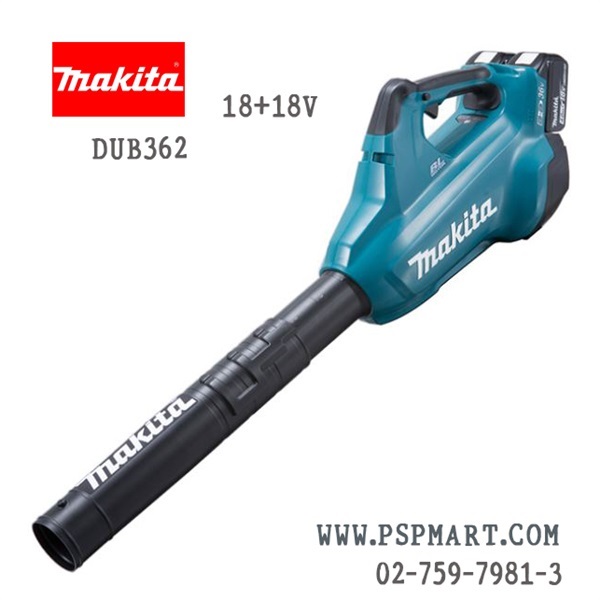 เครื่องเป่าใบไม้เป่าลมแบตเตอรี่ MAKITA DUB362 | พีเอสพี มาร์ท - เมืองสมุทรปราการ สมุทรปราการ