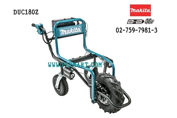 รถเข็นแบตเตอรี่ MAKITA DUC180Z | พีเอสพี มาร์ท - เมืองสมุทรปราการ สมุทรปราการ