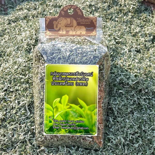 ชาสมุนไพรใบเตยหอม ชนิดชงดื่ม รส Original (ต้นตำหรับ) | กลุ่มเกษตรชีวนิเวศน์ พืชผักปลอดสารพิษ ประเทศไทย (กพท.) - ภาษีเจริญ กรุงเทพมหานคร