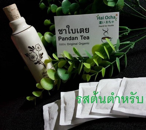 ชาใบเตยหอมชนิดซอง (รีฟิล) ชนิดผง ชงดื่ม รสต้นตำหรับ  | กลุ่มเกษตรชีวนิเวศน์ พืชผักปลอดสารพิษ ประเทศไทย (กพท.) - ภาษีเจริญ กรุงเทพมหานคร