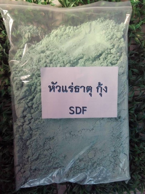 หัวแร่ธาตุผสม | SD.Garden - เมืองราชบุรี ราชบุรี