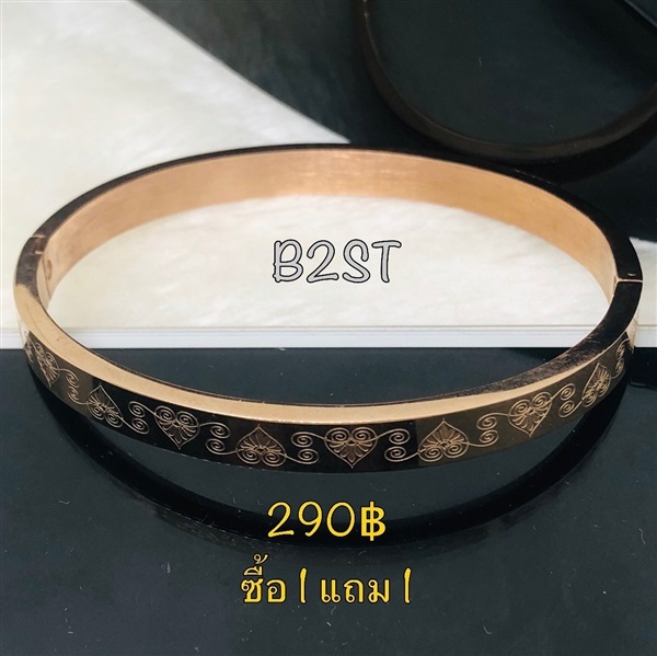 กำไลข้อมือสีพิ้งโกล รหัส B2ST (ซื้อ1 แถม1) | เพชรพลอยจิวเวลรี่ - คลองสามวา กรุงเทพมหานคร