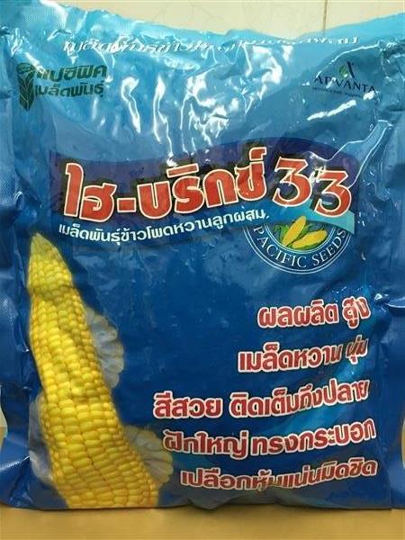 ไฮบริกซ์33 | ชัยดีเมล็คพันธุ์ผัก -  สระบุรี