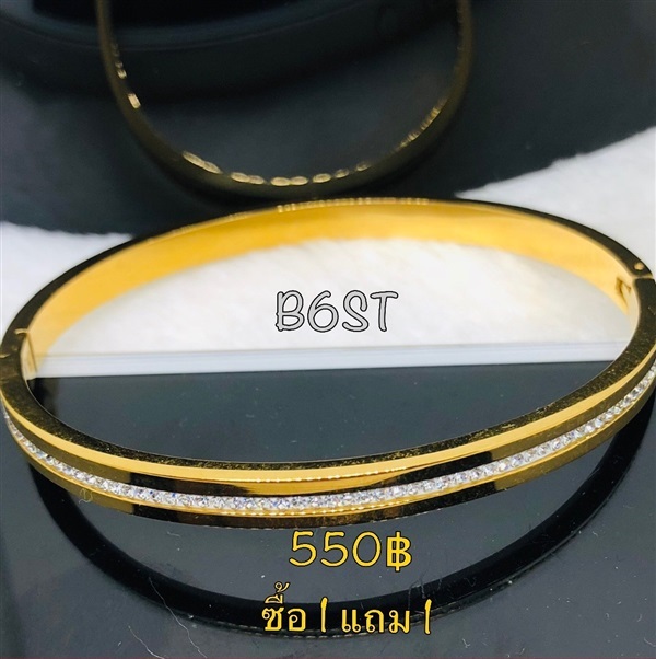 กำไลข้อมือสีทอง รหัส B6ST (ซื้อ1 แถม1) | เพชรพลอยจิวเวลรี่ - คลองสามวา กรุงเทพมหานคร