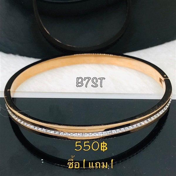 กำไลข้อมือสีพิ้งโกล รหัส B7ST (ซื้อ1 แถม1) | เพชรพลอยจิวเวลรี่ - คลองสามวา กรุงเทพมหานคร