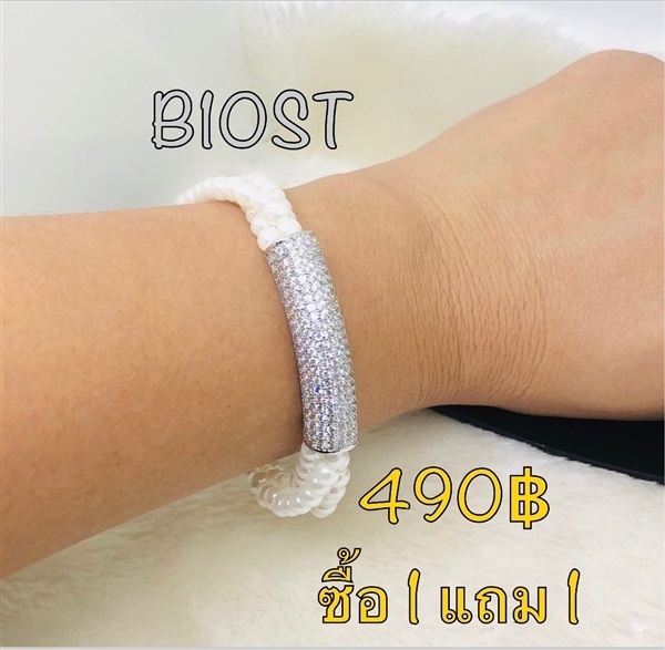 สร้อยข้อมือไข่มุก B10ST (ซื้อ1 แถม1)